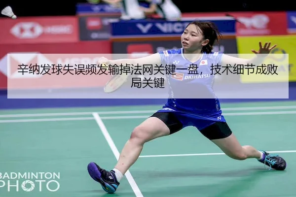 xin-na-fa-qiu-shi-wu-pin-fa-shu-diao-fa-wang-guan-jian-yi-pan-ji-shu-xi-jie-cheng-bai-ju-guan-jian-2-812.jpg
